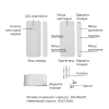Датчик открытия с WiFi MS-WD002, изображение 6