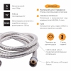 Шланг Lidz Niagara 01 1,75-2,2 м LDNIA01CRM22148 Chrome купить в САНН Одесса, изображение 3