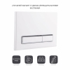 Панель смыва для унитаза Qtap Nest QT0111V1105GW купить в САНН Одесса, изображение 3