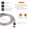Шланг Lidz Niagara 03 1,5 м LDNIA03CRM35452 Chrome купить в САНН Одесса, изображение 3