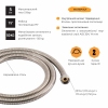 Шланг Lidz Niagara 12 1,5-2,0 м LDNIA12CRM35460 Chrome купить в САНН Одесса, изображение 3