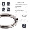 Шланг для ручного душа Qtap Hadice 1600 мм QTHADPVC160C Chrome купить в САНН Одесса, изображение 3
