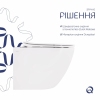 Унитаз подвесной Qtap Robin New безободковый с сиденьем Soft-close QT13332381АSW купить в САНН Одесса, изображение 4