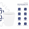 Унитаз подвесной Qtap Scorpio безободковый Ultra Quiet с сиденьем Soft-close QT14332380AW купить в САНН Одесса, изображение 4