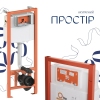 Готовое решение Qtap для ванной комнаты: подвесной унитаз Gemini Ultra Quiet 520×360×350 + комплект инсталляции Nest 4 в 1 (круглая клавиша Satin) купить в САНН Одесса, изображение 8