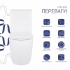 Унитаз-компакт Qtap Robin Ultra Quiet безободковый с сиденьем Soft-close QT13226089AW купить в САНН Одесса, изображение 3