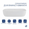 Раковина-чаша Qtap Robin 600x390x150 White QT13112143PW купить в САНН Одесса, изображение 3