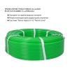 Труба Thermo Alliance PE-RT EVOH Green 5 шарів 16х2 мм (320 м) Spain купить в САНН Одесса, изображение 3