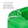 Труба Thermo Alliance PE-RT EVOH Green 5 шарів 16х2 мм (320 м) Spain купить в САНН Одесса, изображение 5