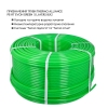 Труба Thermo Alliance PE-RT EVOH Green 5 шарів 16х2 мм (600 м) Spain купить в САНН Одесса, изображение 3
