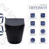 Унитаз подвесной Qtap Scorpio Ultra Quiet с сиденьем с сиденьем Soft-Close MATT BLACK QT14332380AMB купить в САНН Одесса, изображение 3