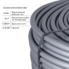 Труба для тёплого пола Thermo Alliance из сшитого полиэтилена PEX-a EVOH 16x2.0 мм (240 м) TAS00316240 купить в САНН Одесса, изображение 4