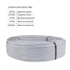 Труба Thermo Alliance металлопластиковая PERT-AL-PERT 16x2.0 мм (200 м) TAS01116200 купить в САНН Одесса, изображение 2