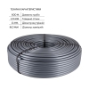 Труба для тёплого пола Thermo Alliance из сшитого полиэтилена PEX-a EVOH 16x2.0 мм (600 м) TAS00316600 купить в САНН Одесса, изображение 3