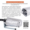 Паяльник для пластиковых труб Thermo Alliance PRO-101 Ø20-32 (автоматический с дисплеем, 600W) купить в САНН Одесса, изображение 9