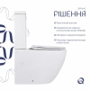 Унитаз напольный Qtap Jay Ultra Quiet с сидением Soft-close 640x360x835 мм QT07222175TW White купить в САНН Одесса, изображение 4