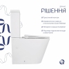 Унитаз напольный Qtap Swan Ultra Quiet с сидением Soft-close 640x360x835 мм QT16222182TW White купить в САНН Одесса, изображение 4