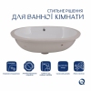 Комплект Qtap Stork: Раковина врезная овальная 570x390x210 мм White + Донный клапан PU02O купить в САНН Одесса, изображение 3
