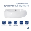 Комплект Qtap Leo: Раковина подвесная овальная левая 430x285x160 мм White + Донный клапан PU02O купить в САНН Одесса, изображение 3