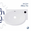 Комплект Qtap Leo: Раковина подвесная овальная правая 430x285x160 мм White + Донный клапан PU02O купить в САНН Одесса, изображение 4