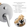 Комплект для душа Qtap Olsava Chrome: Смеситель QTOS6212107ODC + Лейки (QTRUC125CRM45952,QTHLA107CRM45948) + Шланг QTHADPVC200C + QTCRMBH030 купить в САНН Одесса, изображение 3