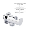 Комплект для душа Qtap Olsava Chrome: Смеситель QTOS6212107ODC + Лейки (QTRUC125CRM45952,QTHLA107CRM45948) + Шланг QTHADPVC200C + QTCRMBH030 купить в САНН Одесса, изображение 7