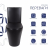 Унитаз напольный Qtap Scorpio Ultra Quiet безободковый с сиденьем Soft-Close MATT BLACK QT14226088AMB купить в САНН Одесса, изображение 3