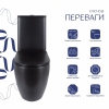 Унитаз напольный Qtap Robin Ultra Quiet безободковый с сиденьем Soft-Close MATT BLACK QT13226083AMB купить в САНН Одесса, изображение 3