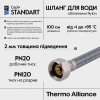Шланг для воды Thermo Alliance Standart 100 см NYLON 1/2"x1/2" ВВ TAS387W100 купить в САНН Одесса, изображение 4
