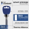 Шланг для воды Thermo Alliance Standart 100 см NYLON 1/2"x1/2" ВВ TAS387W100 купить в САНН Одесса, изображение 5