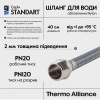 Шланг для воды Thermo Alliance Standart 40 см NYLON 1/2"x1/2" ВН TAS388W40 купить в САНН Одесса, изображение 4