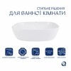 Раковина-чаша Qtap Cardinal 600х380х140 мм White QT04116257W купить в САНН Одесса, изображение 3