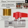 Кран шаровой 1/2"ВВ прямой, PN40, с накидной гайкой Standart TAS260W15 Thermo Alliance купить в САНН Одесса, изображение 4