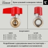 Кран шаровой Thermo Alliance Standart 3/4"ВН прямой, PN40, с накидной гайкой TAS261W20 купить в САНН Одесса, изображение 6
