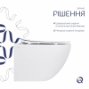 Унитаз подвесной Jay Rimless 485×360×320 мм, White, с сиденьем Slim Duroplast/ Soft-close/ Quick Relase QT07335177RW Qtap купить в САНН Одесса, изображение 4