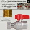 Кран шаровой Thermo Alliance Standart 3/4"ВВ прямой, PN40, с накидной гайкой TAS260W20 купить в САНН Одесса, изображение 4