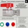 Кран шаровой Thermo Alliance Standart 3/4"ВВ прямой, PN40, с накидной гайкой TAS260W20 купить в САНН Одесса, изображение 5