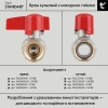 Кран шаровой Thermo Alliance Standart 3/4"ВВ прямой, PN40, с накидной гайкой TAS260W20 купить в САНН Одесса, изображение 6