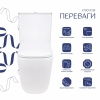 Унитаз напольный Qtap Aquarius Ultra Quiet 620×355×790 мм с сиденьем Soft-close, White QTAQAW27W49262 купить в САНН Одесса, изображение 3