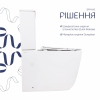 Унитаз напольный Qtap Aquarius Ultra Quiet 620×355×790 мм с сиденьем Soft-close, White QTAQAW27W49262 купить в САНН Одесса, изображение 4