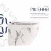 Унітаз підвісний Qtap Robin Ultra Quiet 520×365×340 мм, Marble, з сидінням Slim Duroplast / Soft-close / Quick Release QTROB26MR48998 купити в САНН Одеса, зображення 4