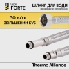 Гибкая подводка для смесителя Thermo Alliance Forte М10 60 см TAF387W60 купить в САНН Одесса, изображение 4