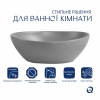 Раковина накладна Qtap Dove 415x340x140 мм, Stone grey, овальна, з донним клапаном QTDOV188SG49783 купити в САНН Одеса, зображення 3