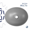 Раковина накладна Qtap Dove 415x340x140 мм, Stone grey, овальна, з донним клапаном QTDOV188SG49783 купити в САНН Одеса, зображення 4