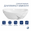 Раковина накладная Qtap Dove 415x340x140 мм, Marble, овальная, с донным клапаном QTDOV188SB49785 купить в САНН Одесса, изображение 3