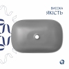 Раковина накладная Qtap Robin 600x390x150 мм, Stone grey, прямоугольная, с донным клапаном QTROB188SG49786 купить в САНН Одесса, изображение 4