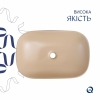 Раковина накладная Qtap Robin 600x390x150 мм, Beige, прямоугольная, с донным клапаном QTROB188SB49787 купить в САНН Одесса, изображение 4