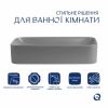 Раковина накладная Qtap Tern 610x350x135 мм, Stone grey, прямоугольная, с донным клапаном QTTER188SG49789 купить в САНН Одесса, изображение 3