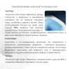 Готовое решение Qtap для ванной комнаты: подвесной унитаз Scorpio ML Ultra Quiet 490x365x325 + комплект инсталляции Standard (линейная кнопка White) купить в САНН Одесса, изображение 7