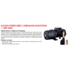 Насос поверхностный Koer KDP-505A (KP2968) купить в САНН Одесса, изображение 4